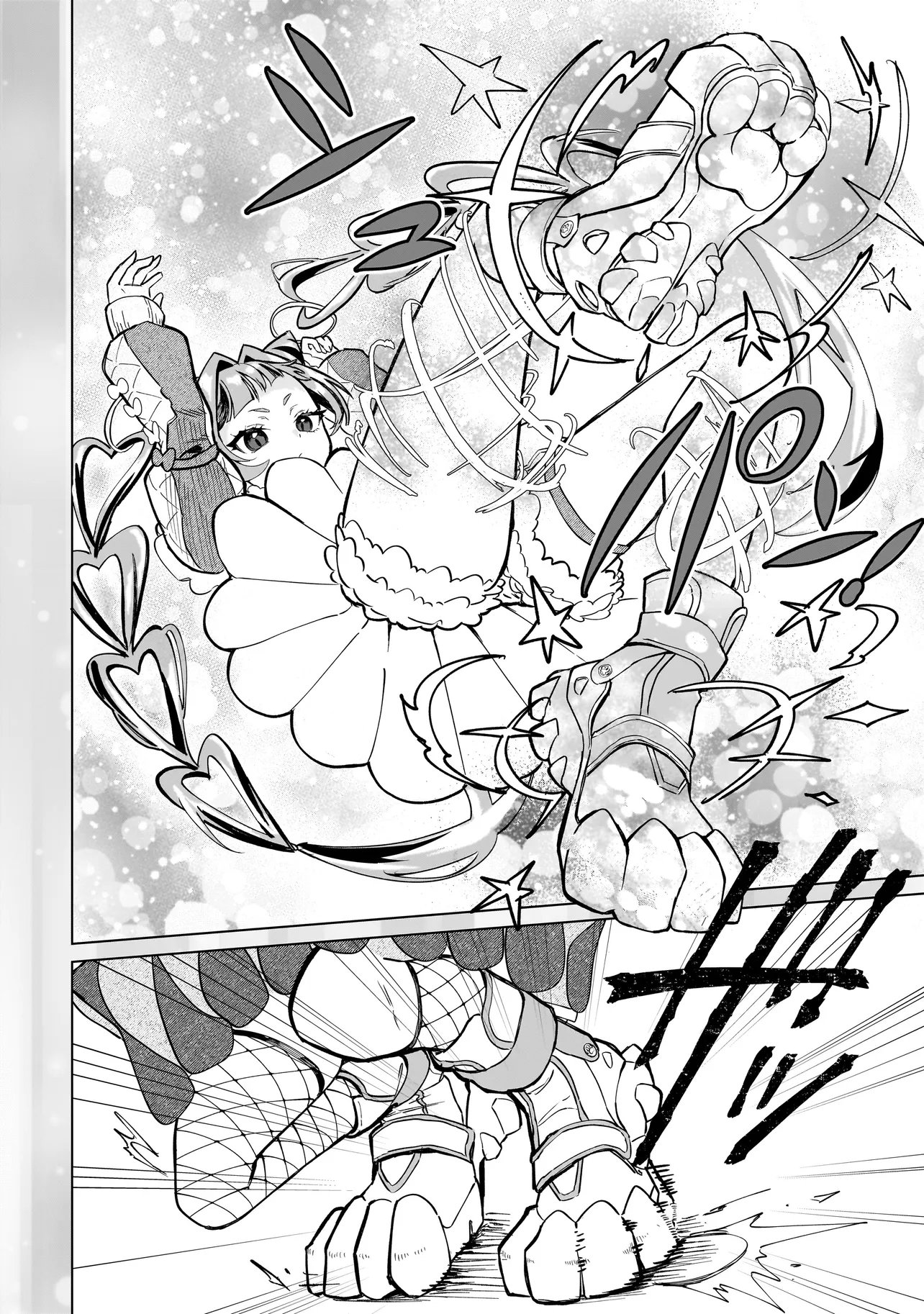 Cocoro Make Comestica Chapter 2 18ページ