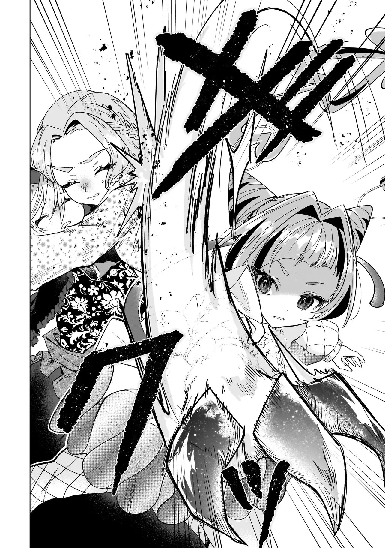 Cocoro Make Comestica Chapter 3 22ページ