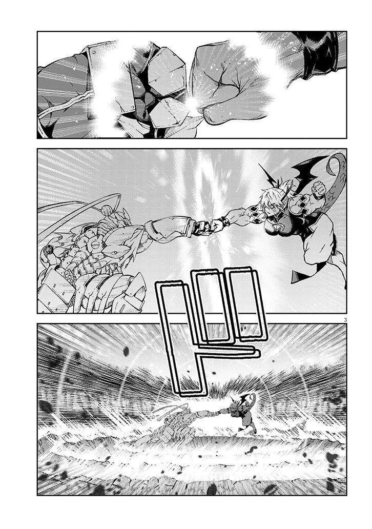 Maou Mara Bonnou Gakuen: Yuusha, Kyoushi ni Otosareru Chapter 8.1 2ページ