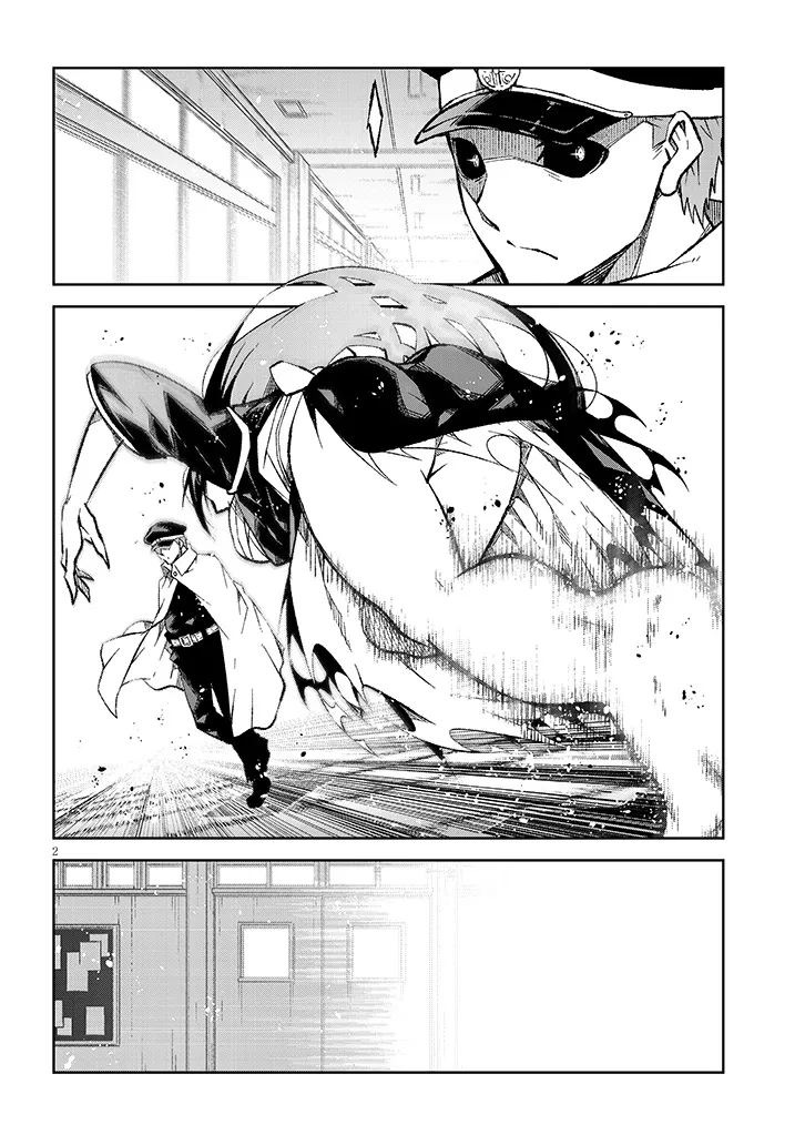 Maou Mara Bonnou Gakuen: Yuusha, Kyoushi ni Otosareru Chapter 11.1 2ページ