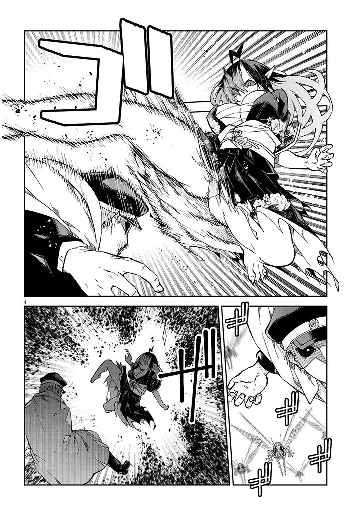 Maou Mara Bonnou Gakuen: Yuusha, Kyoushi ni Otosareru Chapter 11.1 4ページ