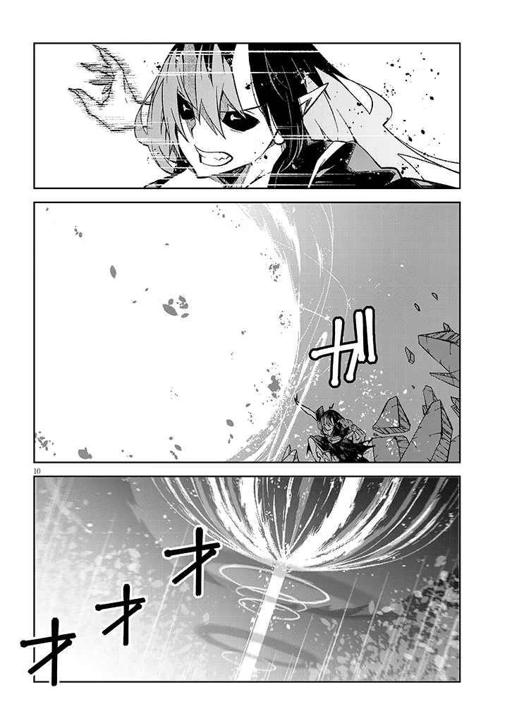 Maou Mara Bonnou Gakuen: Yuusha, Kyoushi ni Otosareru Chapter 11.1 10ページ