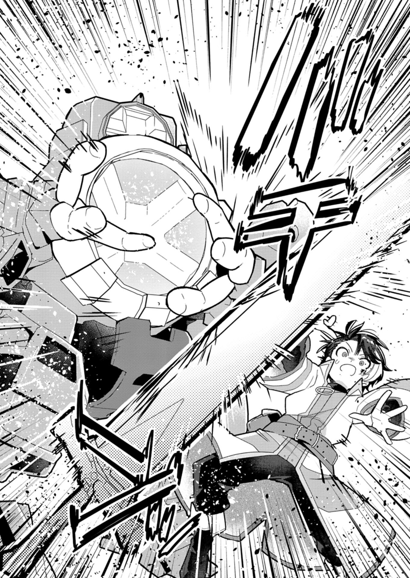 MMO! Jiyuu ni Game wo Kouryaku Shitara Ningen Banare Shitemashita Chapter 10.1 4ページ