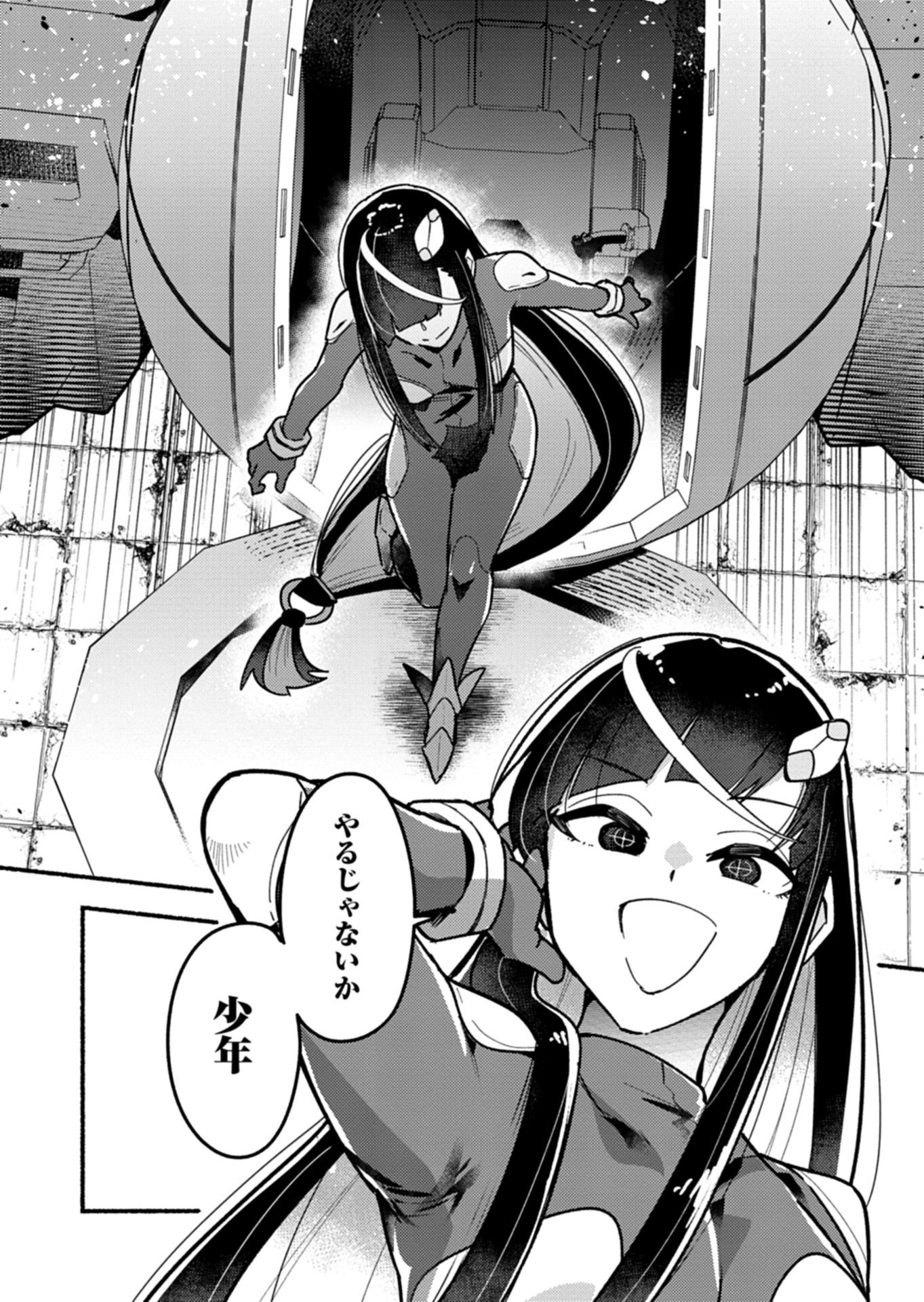 MMO! Jiyuu ni Game wo Kouryaku Shitara Ningen Banare Shitemashita Chapter 10.1 8ページ
