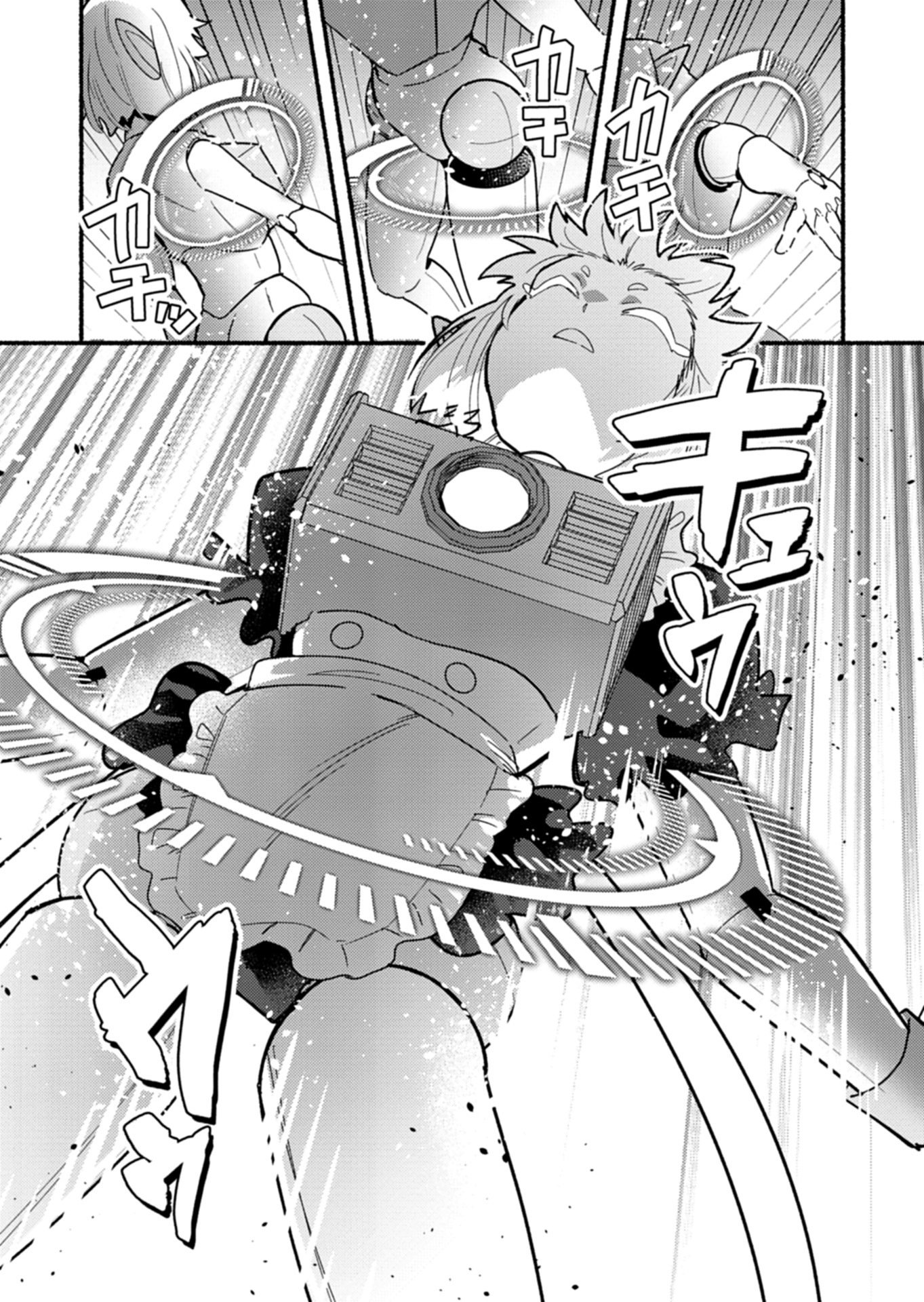 MMO! Jiyuu ni Game wo Kouryaku Shitara Ningen Banare Shitemashita Chapter 10.2 2ページ