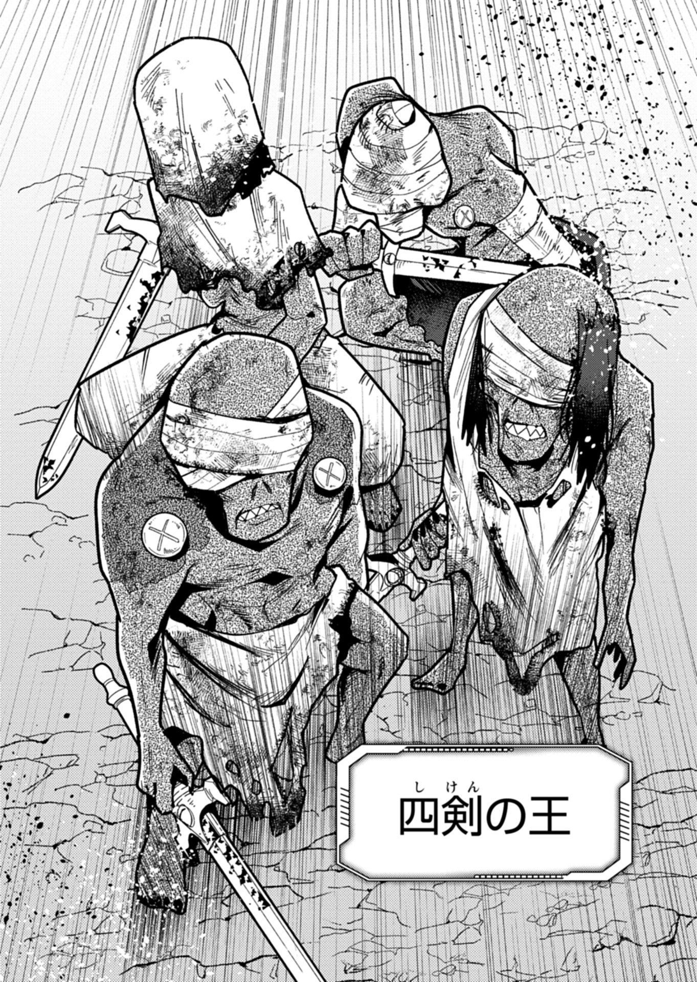 MMO! Jiyuu ni Game wo Kouryaku Shitara Ningen Banare Shitemashita Chapter 12.2 3ページ