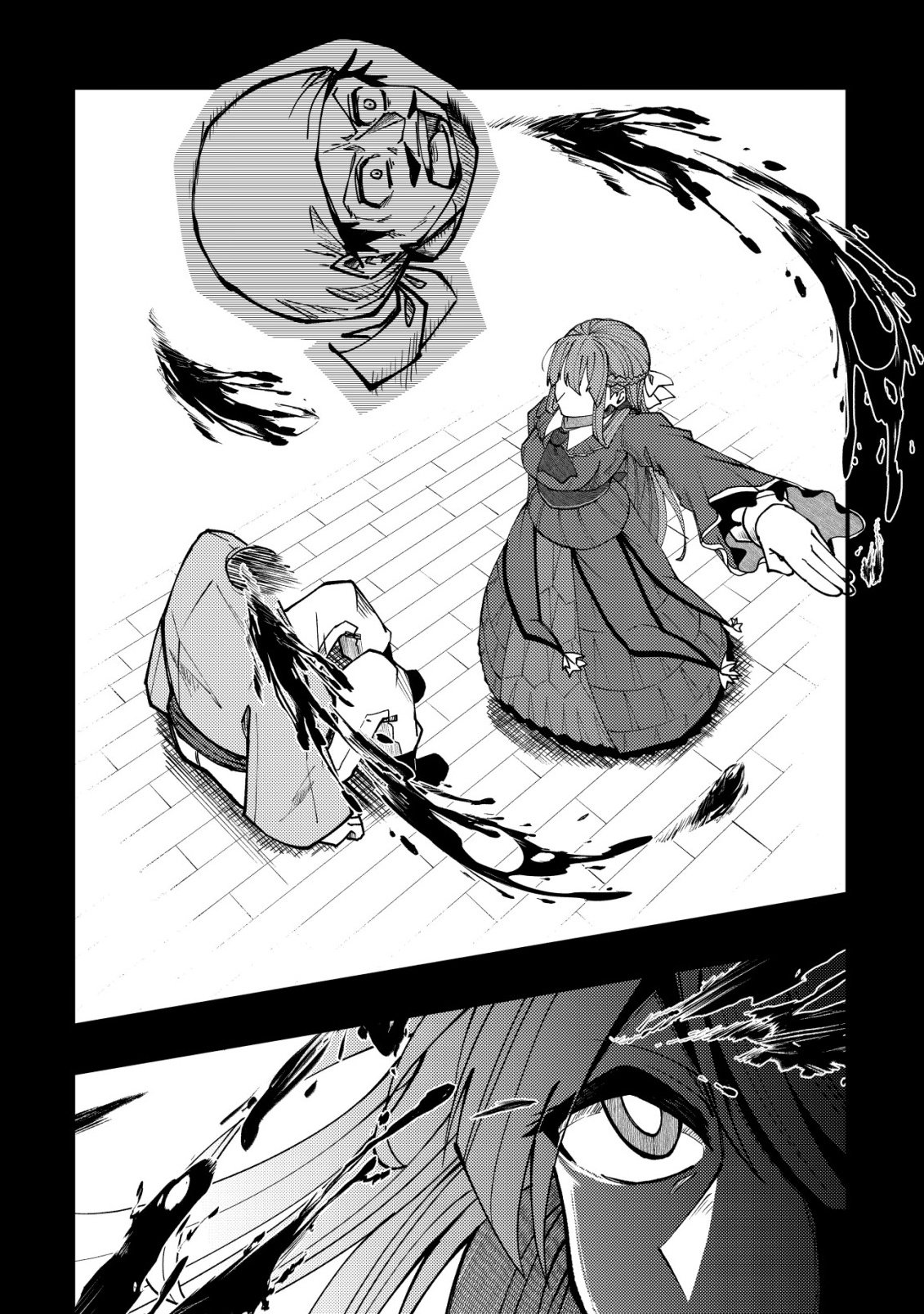 Furoufushi no Okusuri Dashitokimasu ne Chapter 7 15ページ