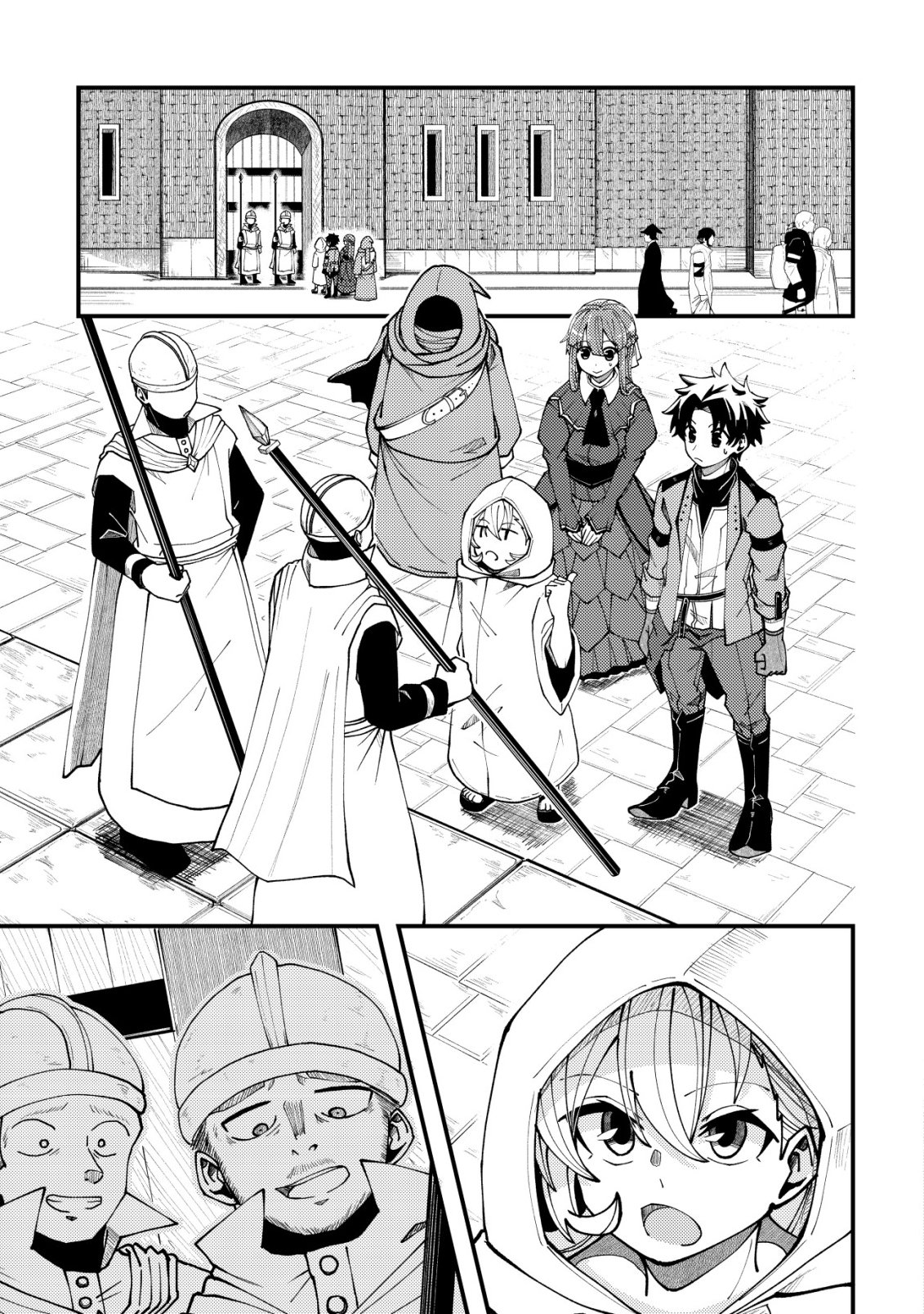 Furoufushi no Okusuri Dashitokimasu ne Chapter 9 20ページ