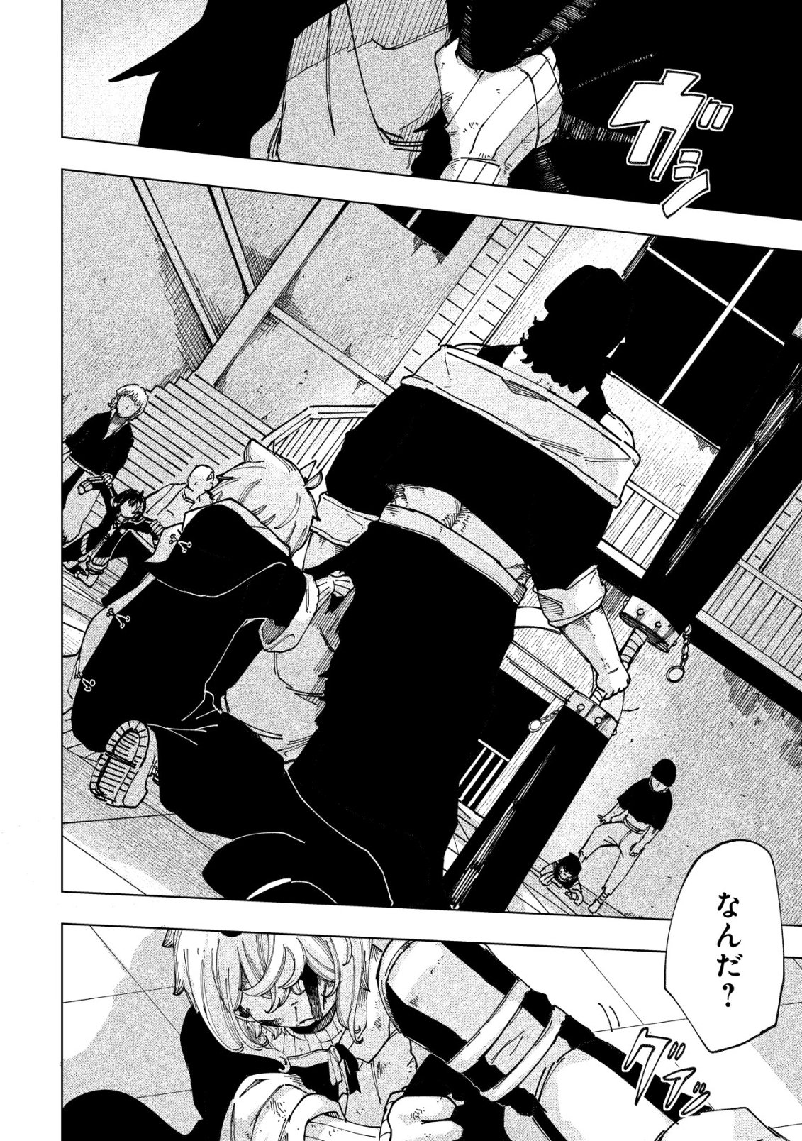 Kyusei no Arul Chapter 10 5ページ