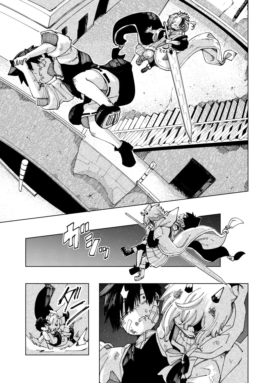 Kyusei no Arul Chapter 11 18ページ