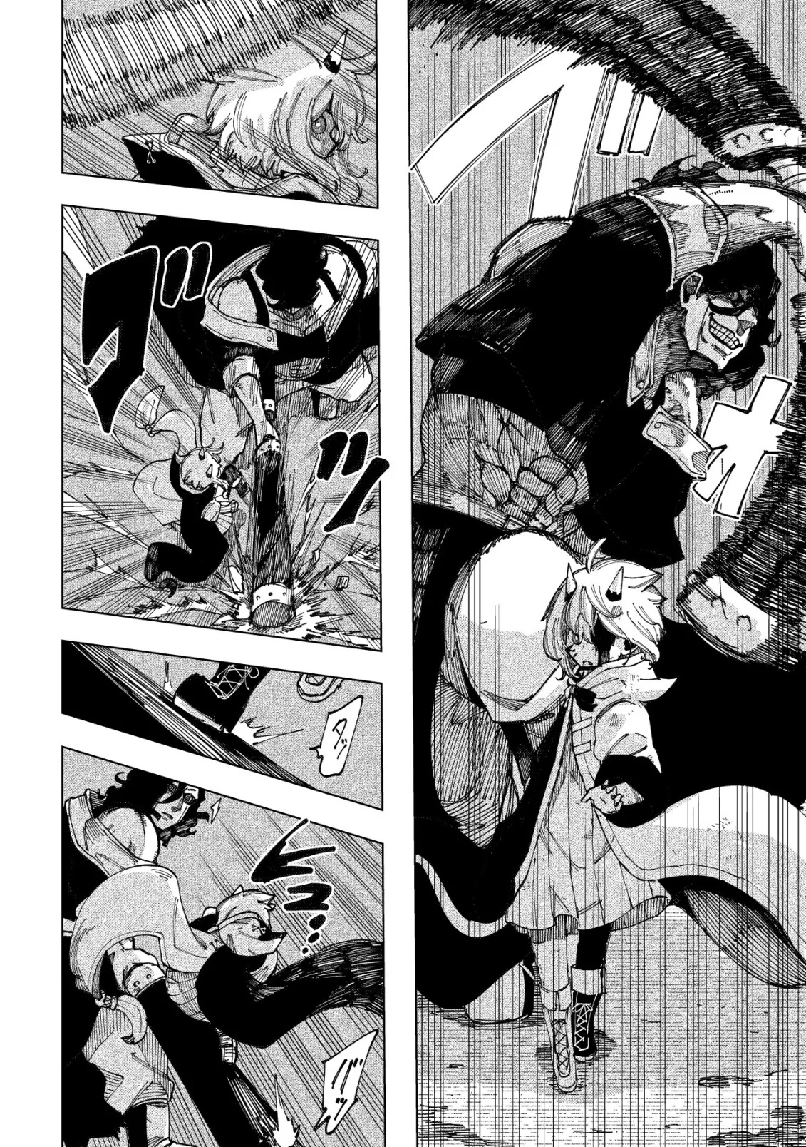 Kyusei no Arul Chapter 12 2ページ
