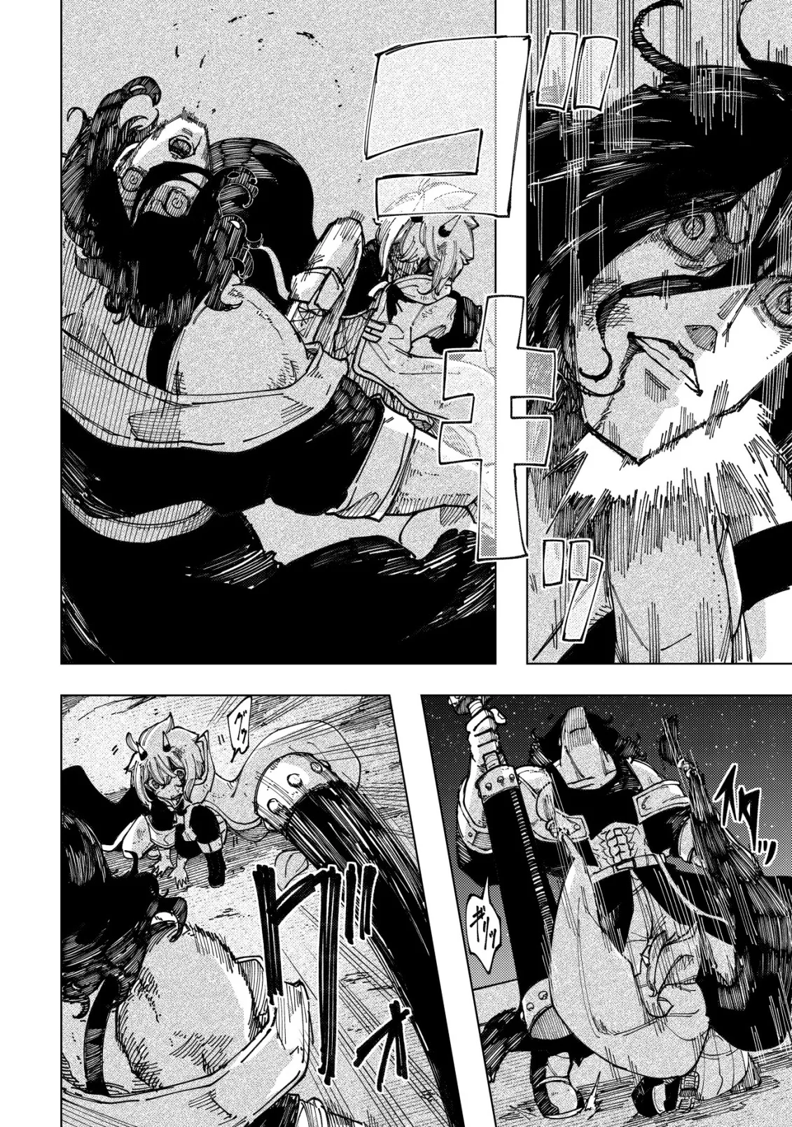 Kyusei no Arul Chapter 12 4ページ