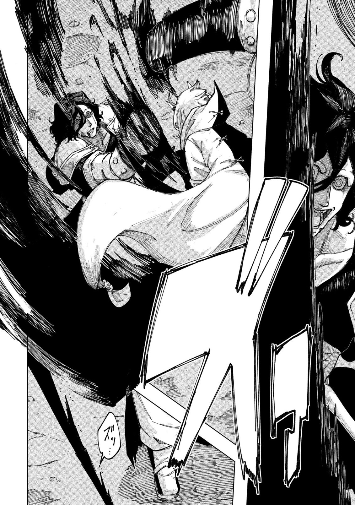 Kyusei no Arul Chapter 13 5ページ
