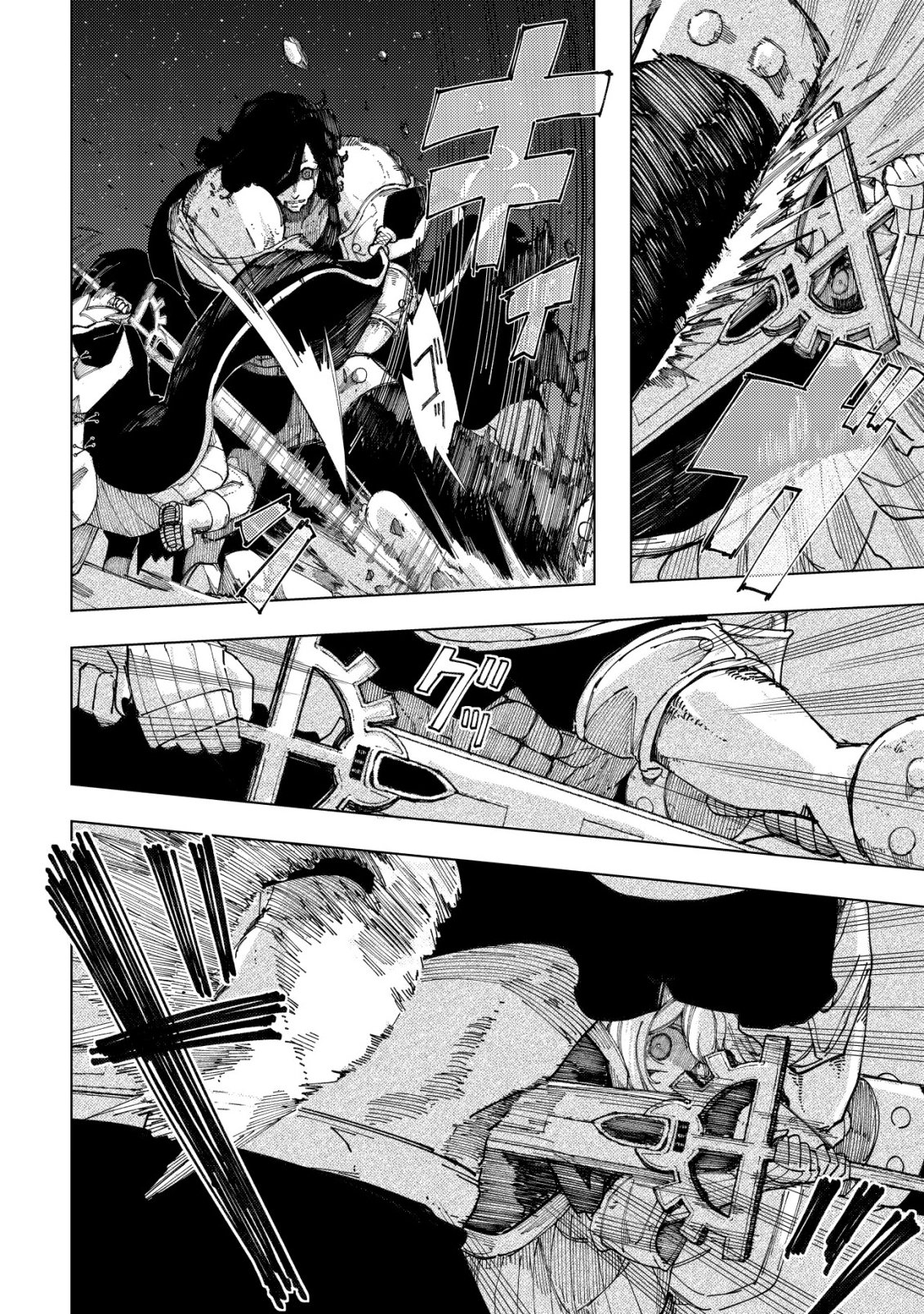 Kyusei no Arul Chapter 13 9ページ