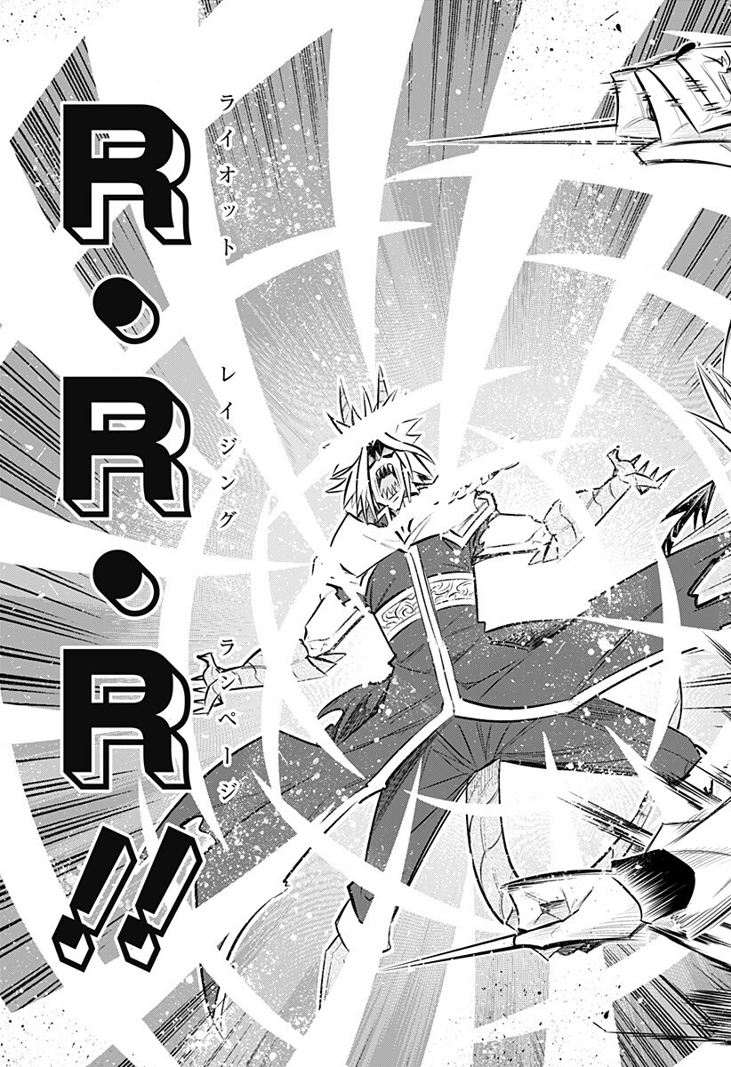 Boku no Buki wa Kougekiryoku 1 no Hari shikanai Chapter 161 15ページ