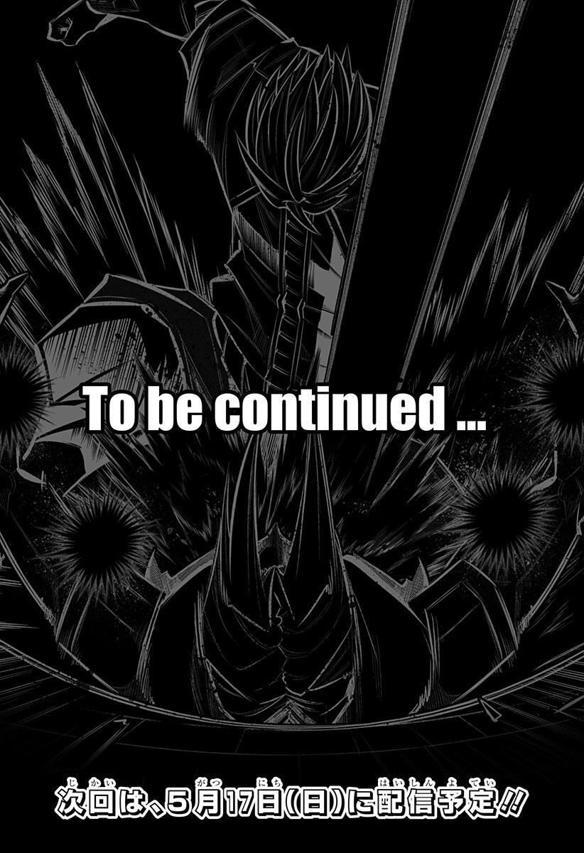 Boku no Buki wa Kougekiryoku 1 no Hari shikanai Chapter 162 18ページ