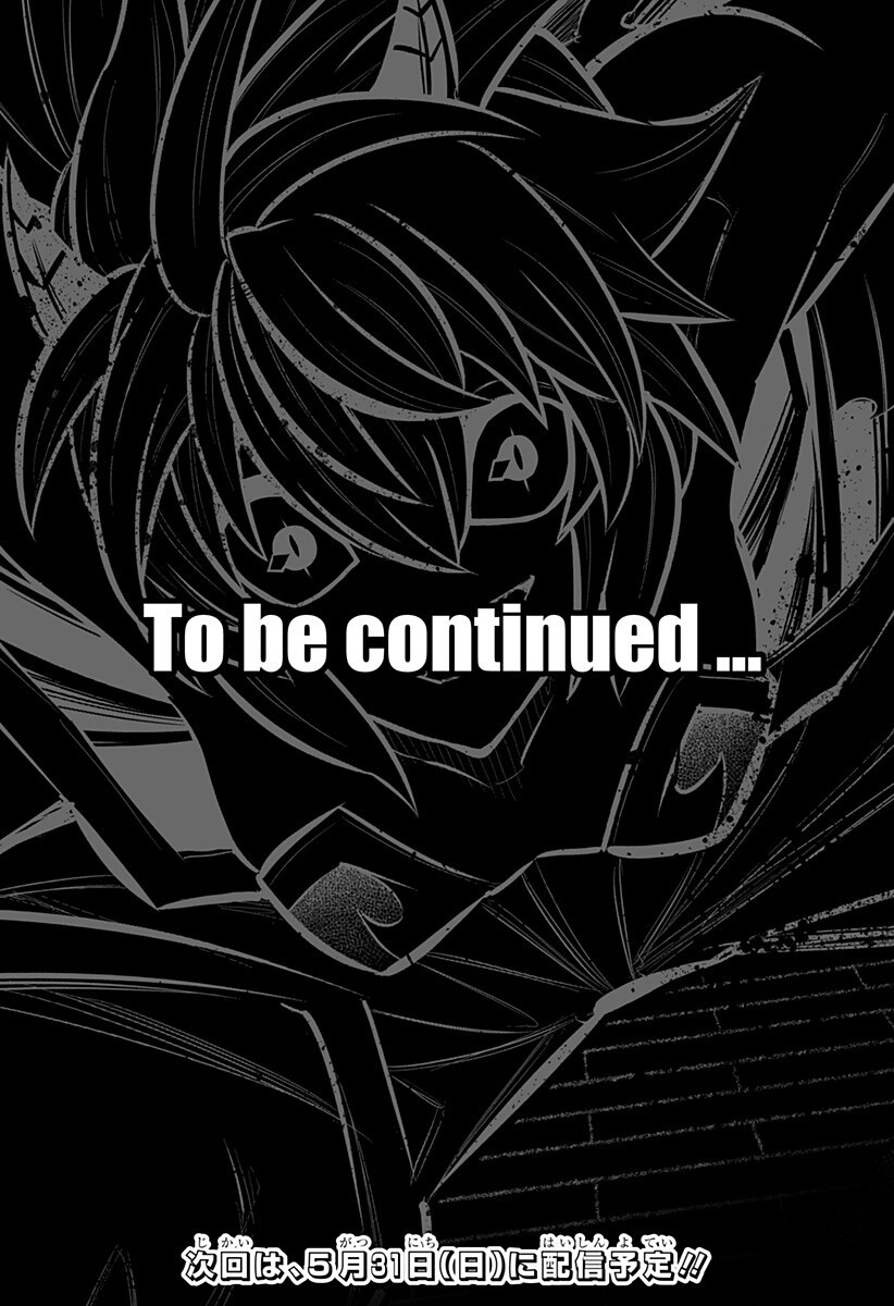 Boku no Buki wa Kougekiryoku 1 no Hari shikanai Chapter 163 14ページ