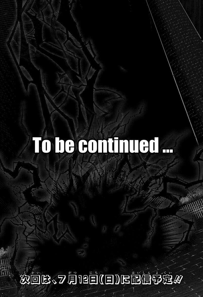 Boku no Buki wa Kougekiryoku 1 no Hari shikanai Chapter 166 14ページ