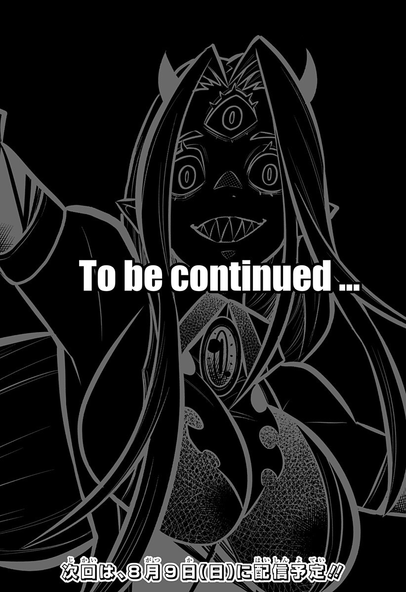 Boku no Buki wa Kougekiryoku 1 no Hari shikanai Chapter 168 17ページ