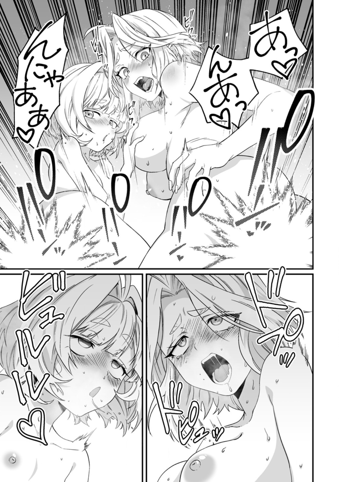 Teisou Gyakuten Sekai de Yuiitsu no Otoko Kishi no Ore, Onna Kishi Gakuen ni Nyuugaku Shitara Nazeka Eiyou Atsukai Sareta Chapter 9.3 10ページ