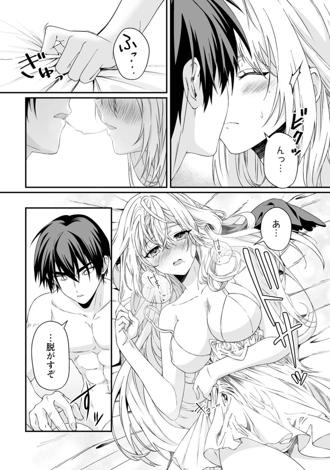 Teisou Gyakuten Sekai de Yuiitsu no Otoko Kishi no Ore, Onna Kishi Gakuen ni Nyuugaku Shitara Nazeka Eiyou Atsukai Sareta Chapter 10 5ページ