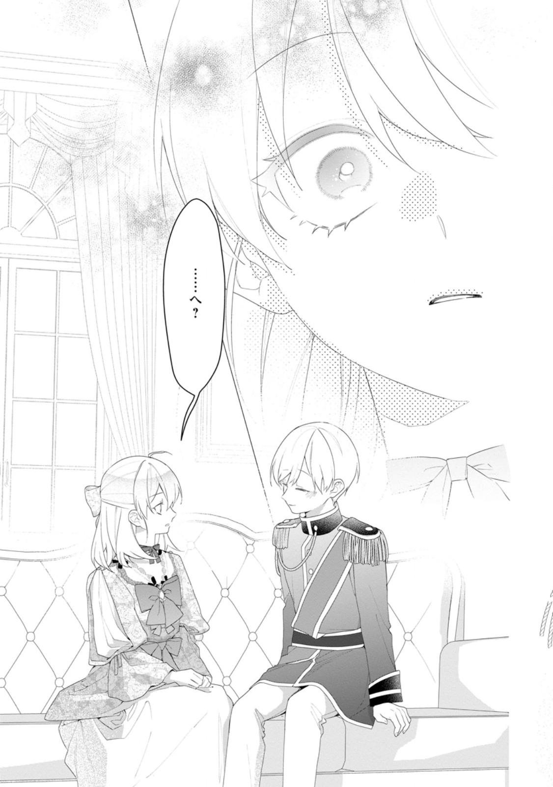 Akumu kara Mezameta Gouman Reijou wa Yarinaoshi wo Mosakuchuu Chapter 53.3 10ページ
