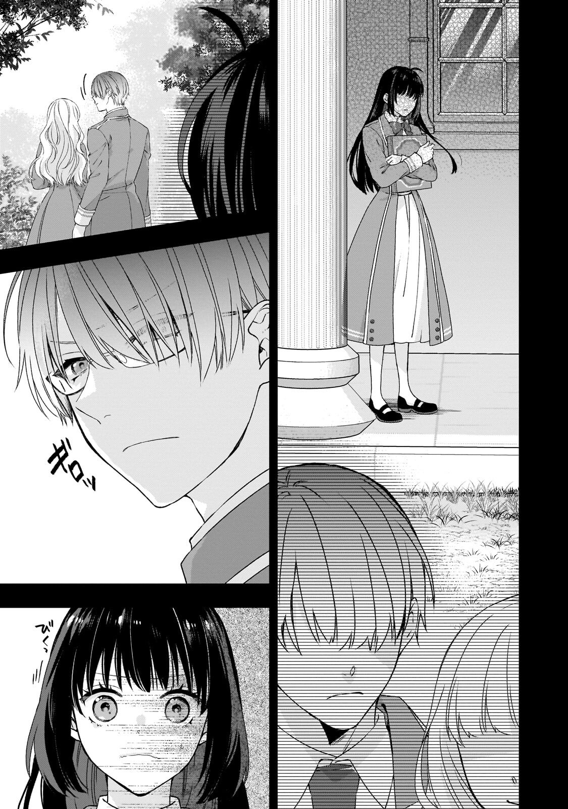 Taishuu Shokudou Akuyaku Reijou ~Konyaku Haki saretanode Shokudou wo Aitara Iyashi no Chikara ga Kaika shimashita~ Chapter 13.2 15ページ