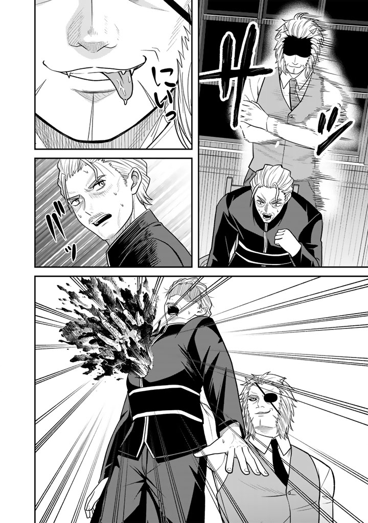 Kenshi wa Jidaiokure to Sasen Sareta Jinrui Saikyou no Ossan, Majutsu Gakuin de Kyoushi ni Natte Musou suru Chapter 8.3 9ページ