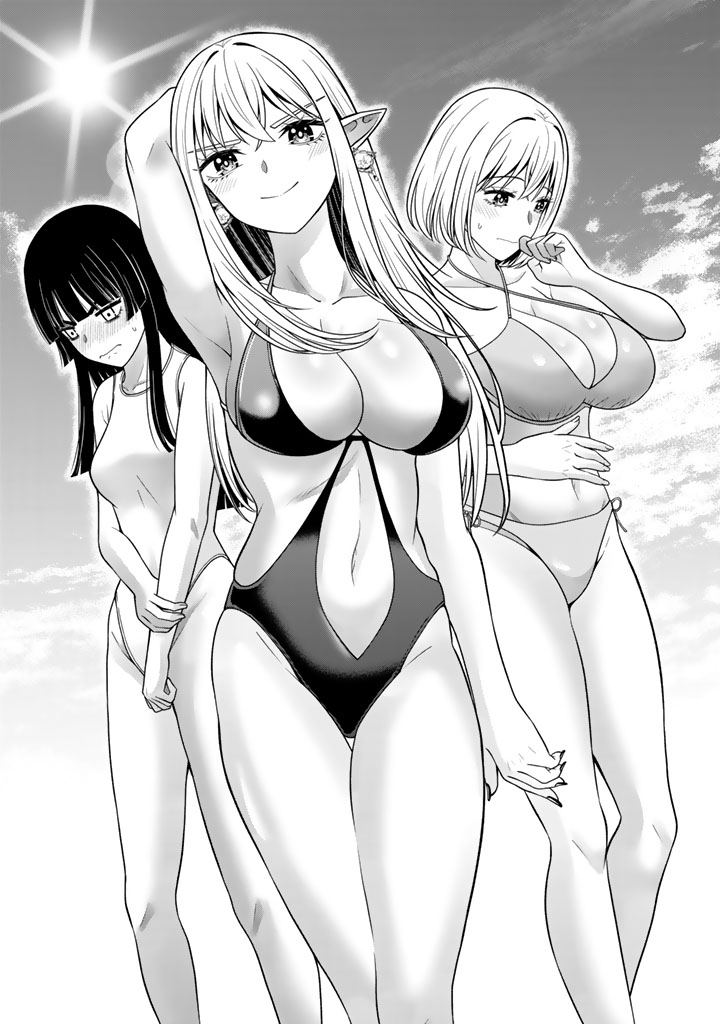 Kenshi wa Jidaiokure to Sasen Sareta Jinrui Saikyou no Ossan, Majutsu Gakuin de Kyoushi ni Natte Musou suru Chapter 9.1 7ページ