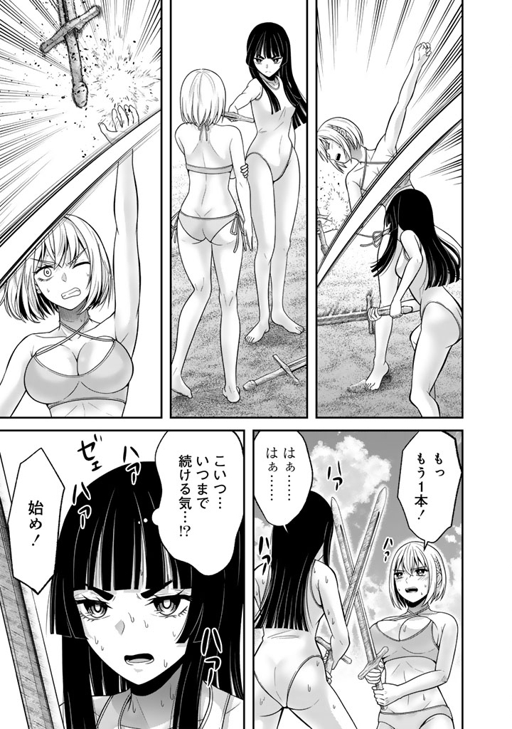 Kenshi wa Jidaiokure to Sasen Sareta Jinrui Saikyou no Ossan, Majutsu Gakuin de Kyoushi ni Natte Musou suru Chapter 9.3 3ページ