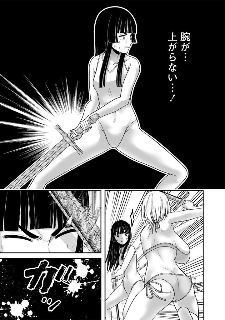 Kenshi wa Jidaiokure to Sasen Sareta Jinrui Saikyou no Ossan, Majutsu Gakuin de Kyoushi ni Natte Musou suru Chapter 9.3 5ページ