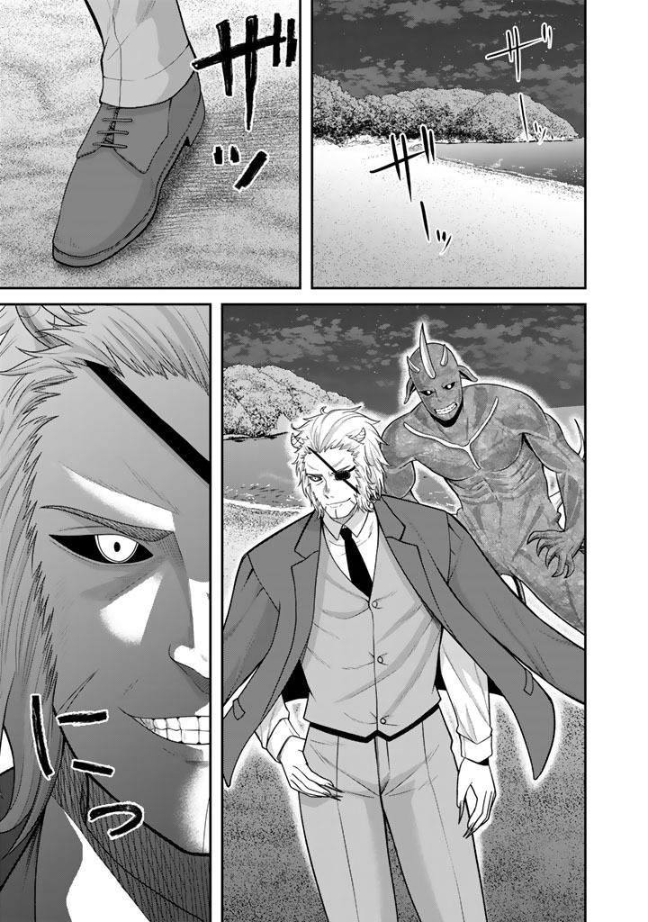 Kenshi wa Jidaiokure to Sasen Sareta Jinrui Saikyou no Ossan, Majutsu Gakuin de Kyoushi ni Natte Musou suru Chapter 10.1 3ページ