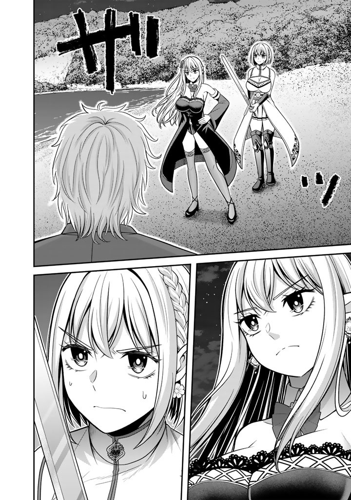 Kenshi wa Jidaiokure to Sasen Sareta Jinrui Saikyou no Ossan, Majutsu Gakuin de Kyoushi ni Natte Musou suru Chapter 10.1 4ページ