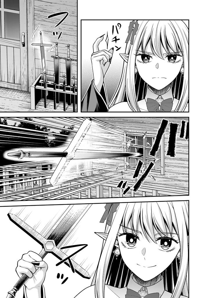 Kenshi wa Jidaiokure to Sasen Sareta Jinrui Saikyou no Ossan, Majutsu Gakuin de Kyoushi ni Natte Musou suru Chapter 10.2 5ページ