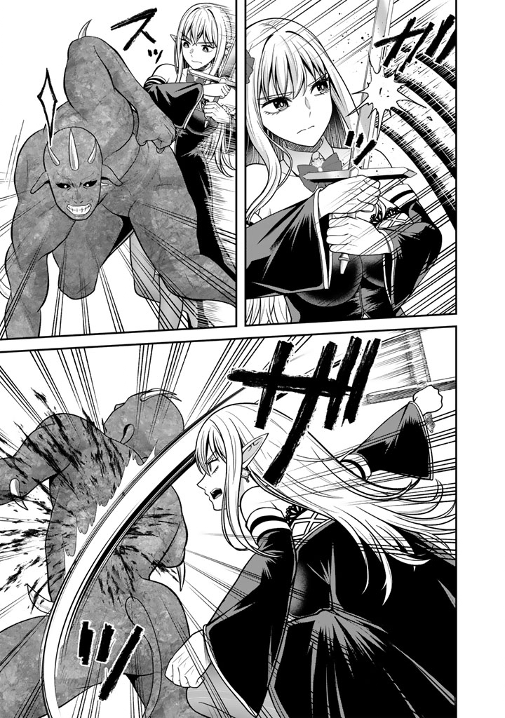Kenshi wa Jidaiokure to Sasen Sareta Jinrui Saikyou no Ossan, Majutsu Gakuin de Kyoushi ni Natte Musou suru Chapter 10.2 7ページ