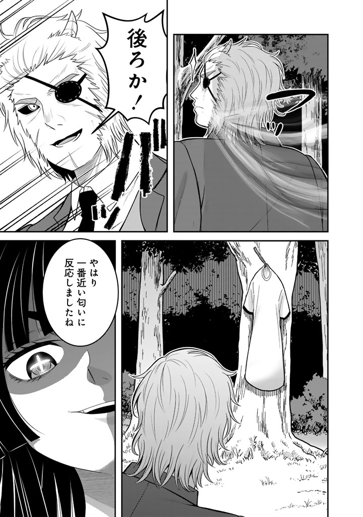 Kenshi wa Jidaiokure to Sasen Sareta Jinrui Saikyou no Ossan, Majutsu Gakuin de Kyoushi ni Natte Musou suru Chapter 10.3 7ページ