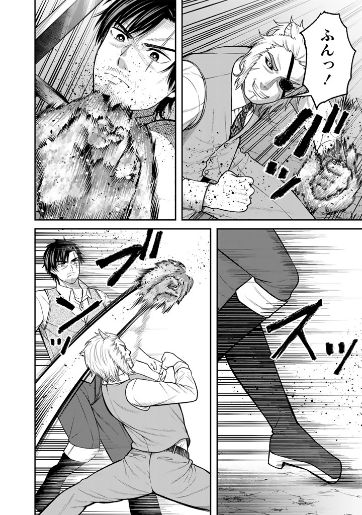 Kenshi wa Jidaiokure to Sasen Sareta Jinrui Saikyou no Ossan, Majutsu Gakuin de Kyoushi ni Natte Musou suru Chapter 11.3 7ページ