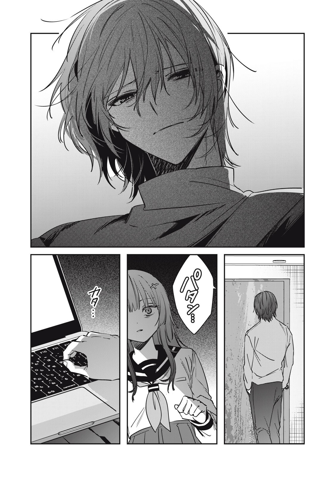 Watashi Ga Daisuki Na Shousetsuka Wo Korosu Made Chapter 23 12ページ