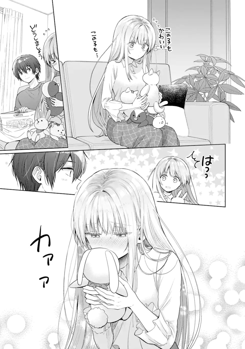 Otonari no Tenshi-sama ni Itsunomanika Dame Ningen ni Sareteita Ken Chapter 24.2 4ページ