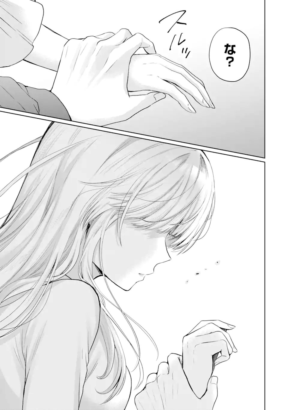 Otonari no Tenshi-sama ni Itsunomanika Dame Ningen ni Sareteita Ken Chapter 24.3 6ページ