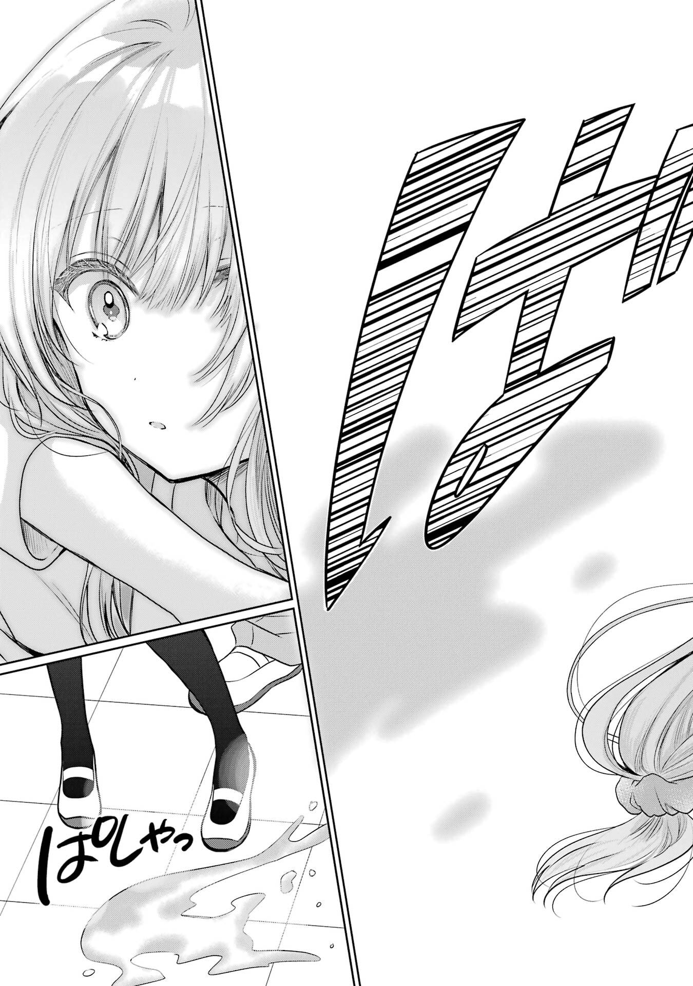 Otonari no Tenshi-sama ni Itsunomanika Dame Ningen ni Sareteita Ken Chapter 26 17ページ