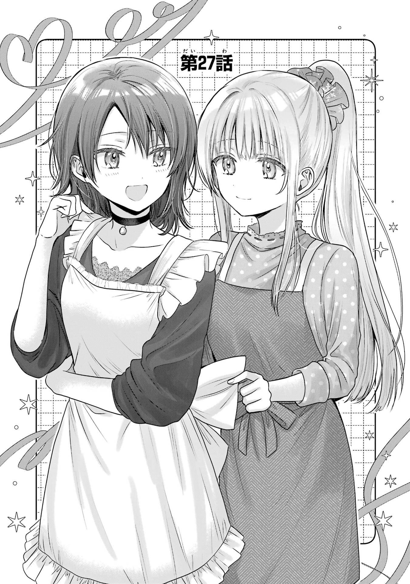Otonari no Tenshi-sama ni Itsunomanika Dame Ningen ni Sareteita Ken Chapter 27 1ページ
