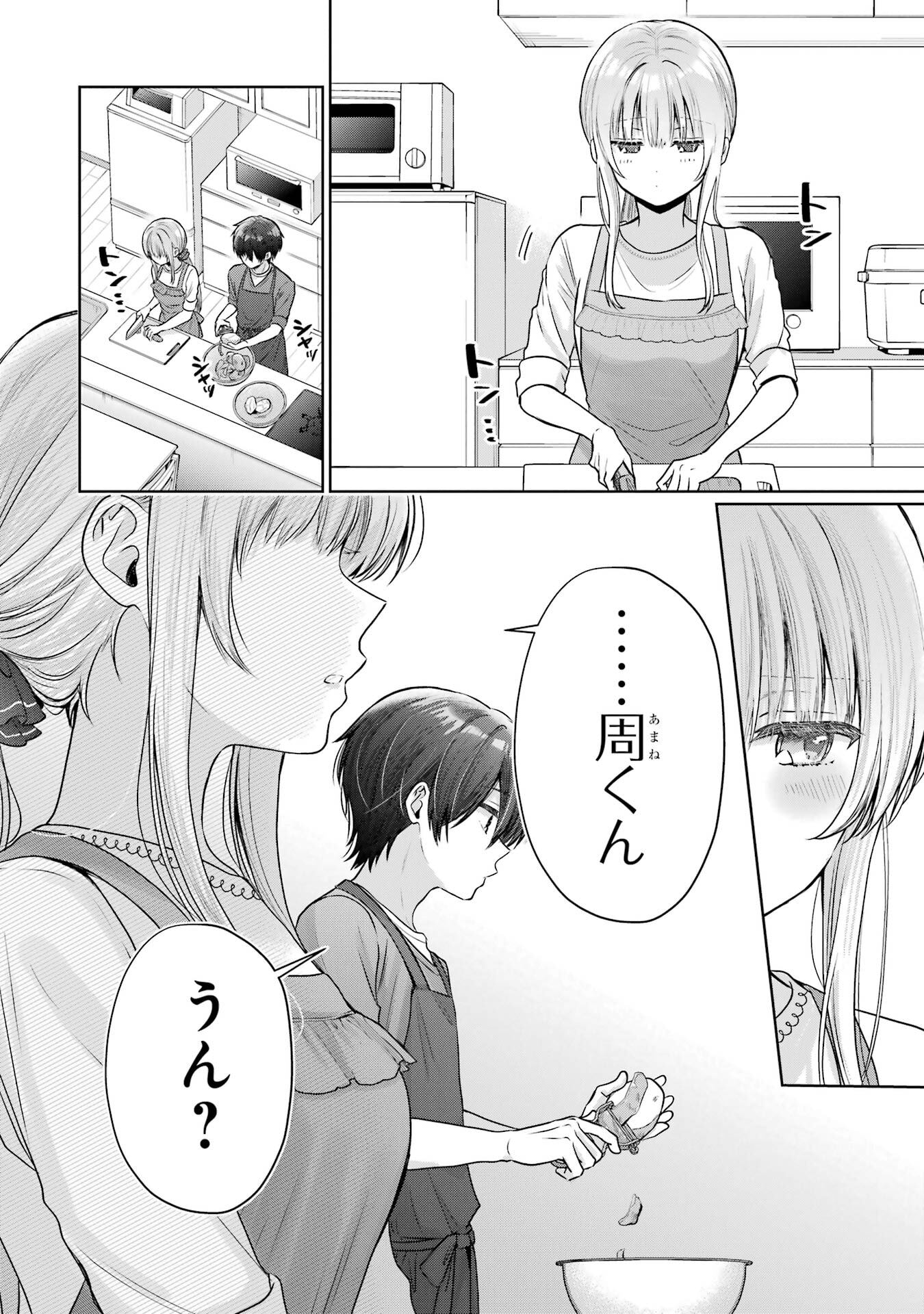 Otonari no Tenshi-sama ni Itsunomanika Dame Ningen ni Sareteita Ken Chapter 27 30ページ