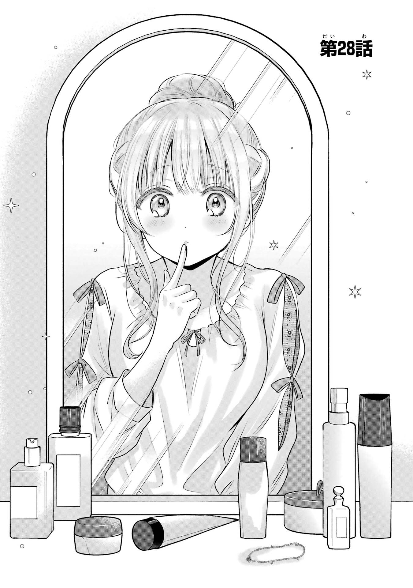 Otonari no Tenshi-sama ni Itsunomanika Dame Ningen ni Sareteita Ken Chapter 28 1ページ