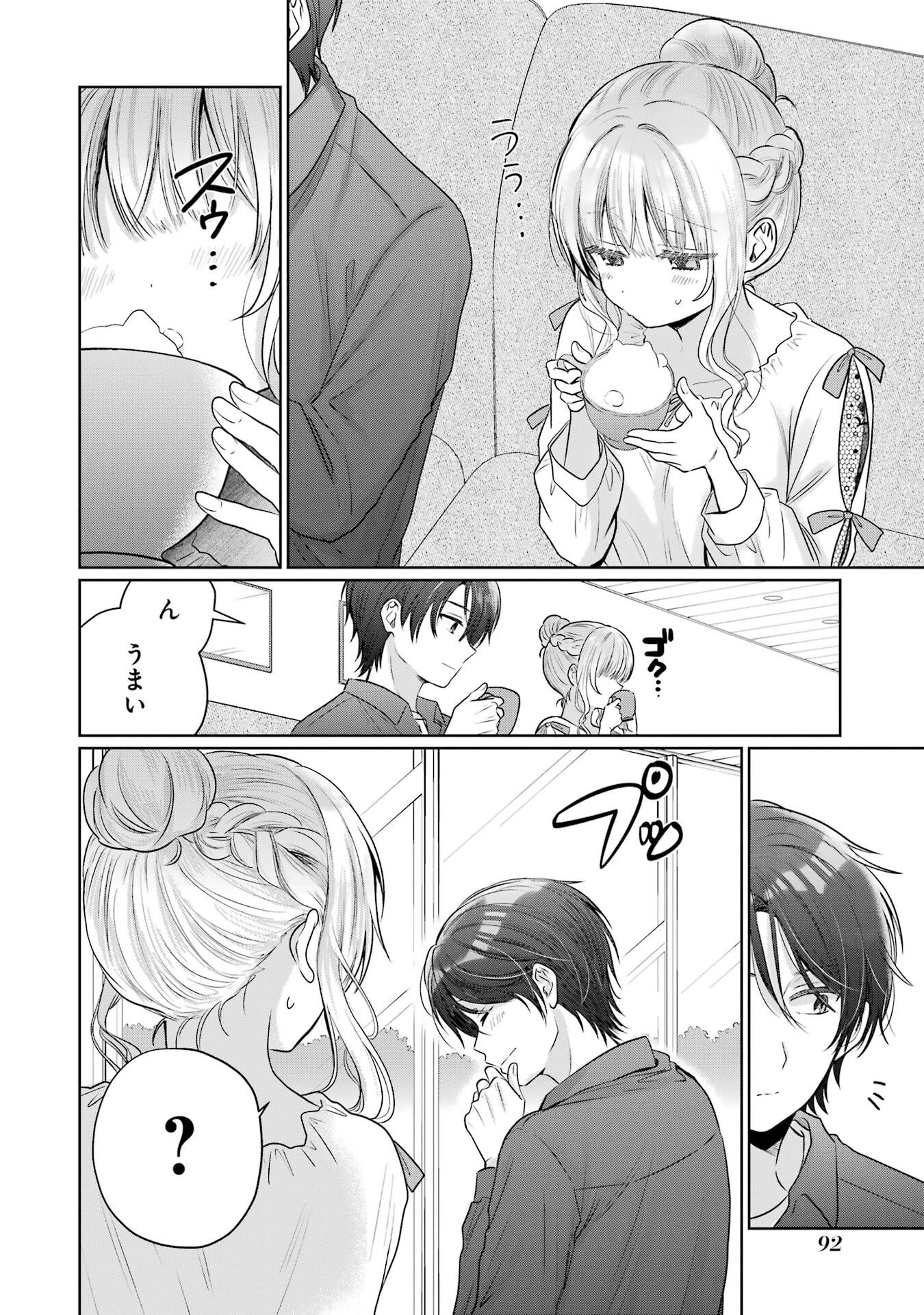 Otonari no Tenshi-sama ni Itsunomanika Dame Ningen ni Sareteita Ken Chapter 28 12ページ