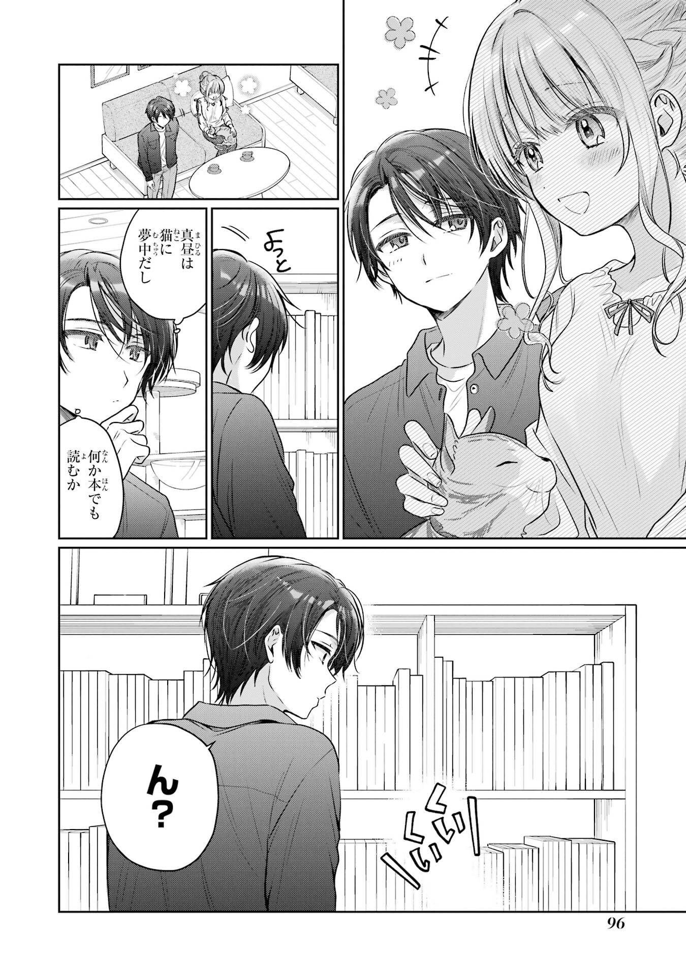 Otonari no Tenshi-sama ni Itsunomanika Dame Ningen ni Sareteita Ken Chapter 28 16ページ