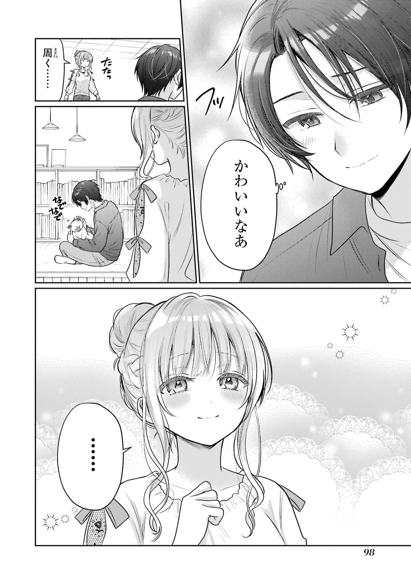 Otonari no Tenshi-sama ni Itsunomanika Dame Ningen ni Sareteita Ken Chapter 28 18ページ