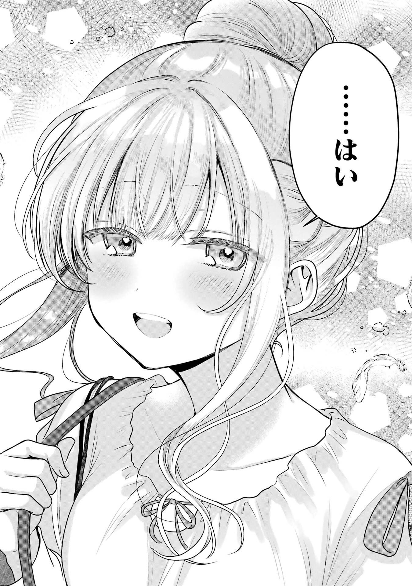 Otonari no Tenshi-sama ni Itsunomanika Dame Ningen ni Sareteita Ken Chapter 28 38ページ