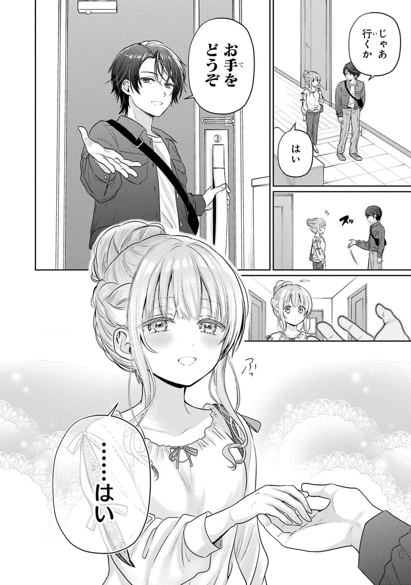 Otonari no Tenshi-sama ni Itsunomanika Dame Ningen ni Sareteita Ken Chapter 28 6ページ