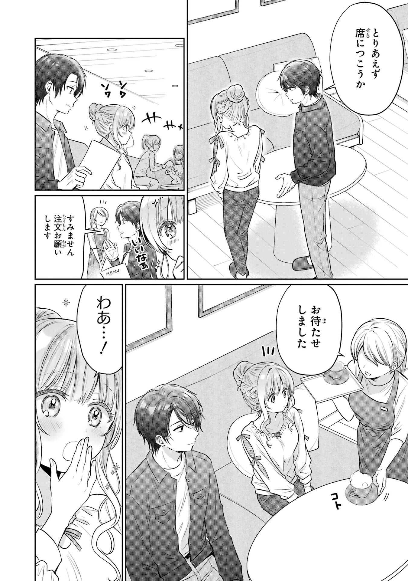 Otonari no Tenshi-sama ni Itsunomanika Dame Ningen ni Sareteita Ken Chapter 28 10ページ